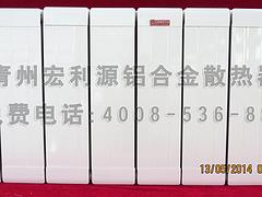 濰坊鋁合金散熱器哪家好，鋁合金散熱器供應商