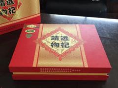 優(yōu)惠的禮品盒產(chǎn)自鴻興木藝包裝公司，山南禮品盒訂做