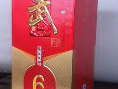 甘肅酒盒|甘肅禮品包裝盒公司哪家信譽好