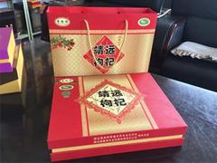 蘭州暢銷的靖遠(yuǎn)精品枸杞禮品盒供應(yīng)：定西禮品盒設(shè)計(jì)