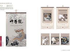 特色的南陽畫冊印刷就在南陽華豐廣告——價(jià)格合理的畫冊