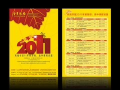 彩色名片定制廠家哪家好——會員卡公司