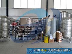 軟化水設備代理——環海水處理供應質量好的軟化水設備