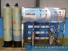 山東好的2噸雙級反滲透設(shè)備供應(yīng)|專業(yè)的2噸反滲透設(shè)備