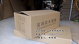 福建餐桌包裝紙箱_山東餐桌包裝紙箱生產(chǎn)廠家