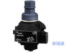泰瑞通電氣有限公司大賣TRTC -051路燈專用絕緣穿刺線夾怎么樣 |夜景照明處所用穿刺夾批發價格
