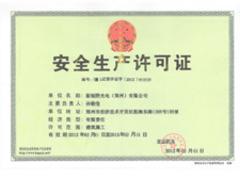 可信賴的金屬門窗資質代辦需要花費多少_口碑好的河南金屬門窗資質代辦