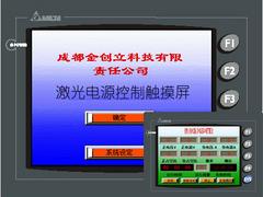 工業(yè)廢水處理電源代理商 專業(yè)的等離子體水處理電源成都金創(chuàng)立供應(yīng)