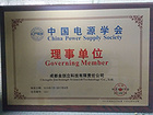 成都好的數(shù)字直流高壓電源價格怎么樣_數(shù)字直流高壓電源供應(yīng)商價格