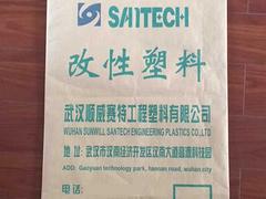 湖北實用的復合袋推薦，塑料復合袋專賣店