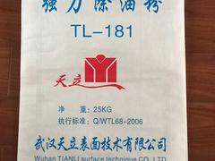 多層包裝紙袋|湖北報價合理的多層紙袋推薦