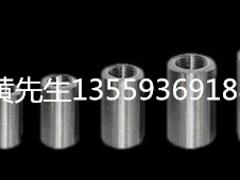 建發(fā)建筑機械有限公司——信譽好的鐓粗套筒提供商——東莞鐓粗套筒