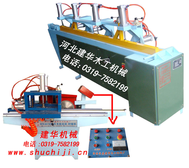 供應(yīng)木條拼板熱壓機自動熱壓拼板機-小型細木工熱壓拼板機