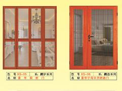 廣西知名的廣西鋁合金防盜網(wǎng)供應(yīng)商當(dāng)屬南寧佳溫馨 廣西鋁合金防盜網(wǎng)