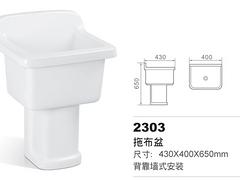 中國中臣衛(wèi)浴|爆款立柱盆供應(yīng)商——華帝衛(wèi)浴