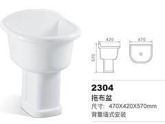 蹲便器批發(fā)廠家——華帝衛(wèi)浴優(yōu)惠的蹲便器