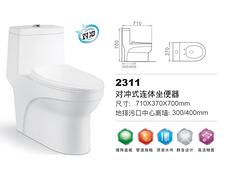 供應(yīng)爆款雙檔水箱_批發(fā)馬桶水箱