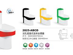 信譽好的連體坐便器廠家——推薦連體坐便器