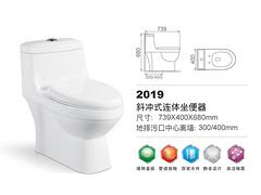 馬桶市場價格，買連體坐便器就來華帝衛浴