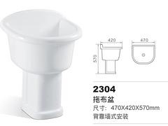 潮州哪里有供应高性价拖布盆2304，哪里有拖布盆