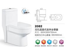 拖布盆廠家直銷 新品拖布盆2304供應(yīng)商——華帝衛(wèi)浴