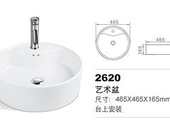 洗手盆價位：在哪能買到上等藝術盆