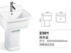 廠家直銷的馬桶 廣東連體坐便器知名供應(yīng)商