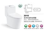 节水马桶代理：教你挑选实用的连体坐便器