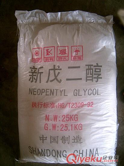 山東豐泰化工長(zhǎng)期供應(yīng)新戊二醇