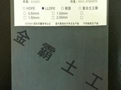 土工膜供應|超實惠的HDPE光面土工膜就在金霸環境技術公司