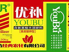 山東葉面肥，專業(yè)的葉面肥提供商，當屬經(jīng)典農(nóng)化公司