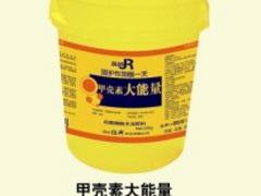 東營?；ㄅ蚬?，價格合理的葉面肥濰坊哪里有