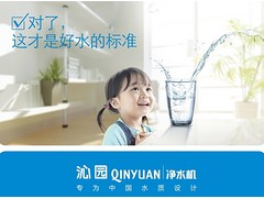 劃算的直飲機(jī)凈界生態(tài)供應(yīng)|直飲機(jī)找哪里