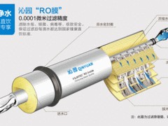 沁園凈水器供應商——熱門沁園凈水器QJ-UF-05A推薦