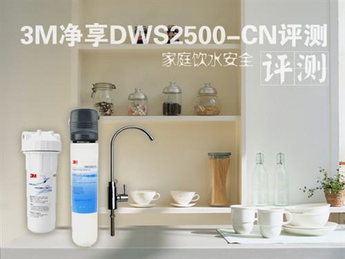 商用凈水器  商用凈水器專賣店  沁園商用凈水器