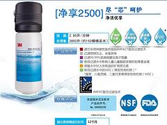 上等商用凈水器  QR-R5-08(B/C/D)  凈界生態(tài)供應：銅川商用凈水器