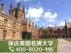 晋升咨询公司当属规模大的出国留学咨询公司：免语言美国大学留学