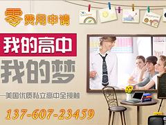 美國(guó)杰出人士的移民衡定標(biāo)準(zhǔn)