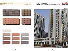 买新型通体砖优选昆鹏——耐用的通体砖