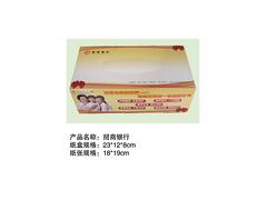 哪里買好用的廣告盒抽紙——福山廣告盒抽紙