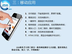 优质网络推广出自西安聚高网络：具有品牌的网络推广