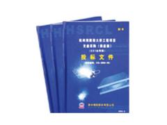 【廠家推薦】質(zhì)量好的貼紙機(jī)供貨商——甘肅標(biāo)書裝訂