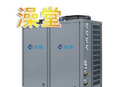 澳門澡堂熱水工程澡堂熱水設備——上等澡堂熱水設備推薦