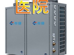 便宜的医院热水工程推荐 医院热水工程医院热泵热水工程供应商