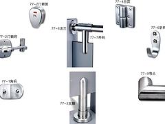 南寧專業(yè)的衛(wèi)生間隔斷配件_廠家直銷：南寧衛(wèi)生間隔斷支腳
