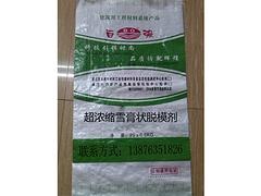 三亞混凝土速凝劑價格——價位合理的混凝土速凝劑凱巖建材供應