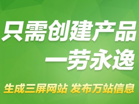 主流的網絡推廣信息——營口網站推廣哪家好