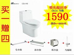 坐便器_買鷹衛浴坐便器116麗系列就來侯馬玲夢衛浴