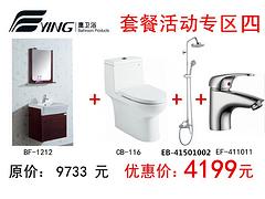 侯馬浴室柜 大量供應(yīng)出售品質(zhì)好的浴室柜