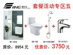 侯馬鷹衛(wèi)?。汗?yīng)價(jià)位合理的CB157座便器